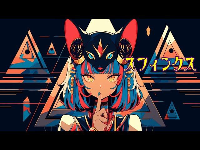 スフィンクス / 唐紅 feat.初音ミク