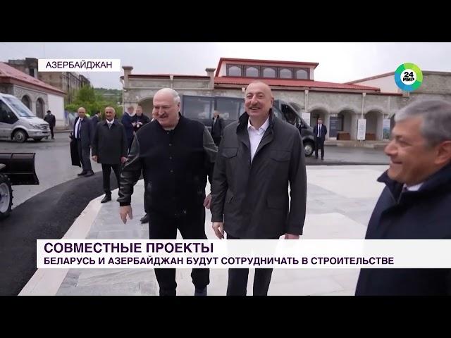 Как прошел последний день государственного визита Лукашенко в Баку?