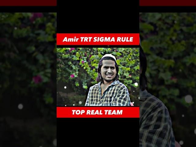 Amir TRT Sigma Rule  #trt #amirtrt #toprealteam #short #shorts #comedy #sigmarule #youtubeshorts