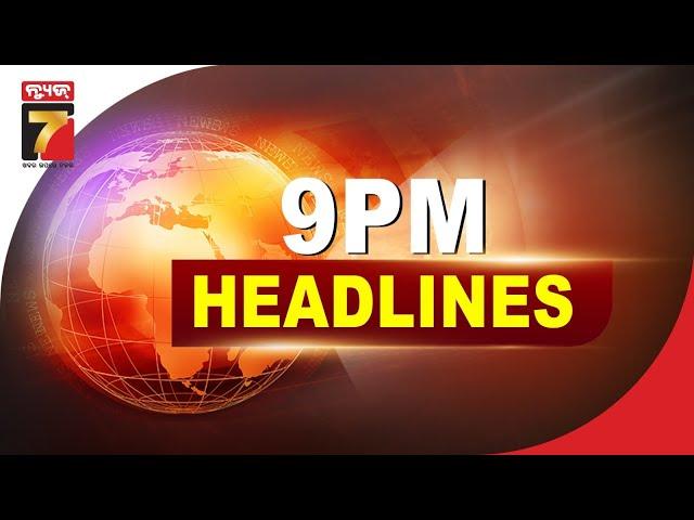 9 PM #headlines | 11 July 2024 | PrameyaNews7