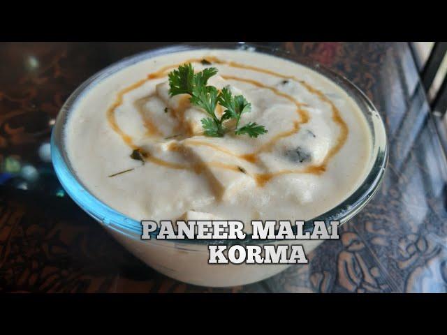 Malai paneer korma मलाई पनीर कोरमा शाही । paneer korma । paneer in white gravey