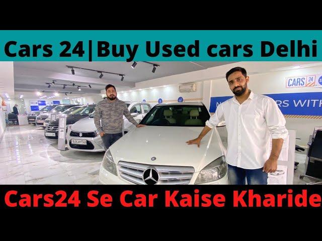 Cars24|Cars24 Se Car Kaise Kharide|Buy used Cars Delhi|786