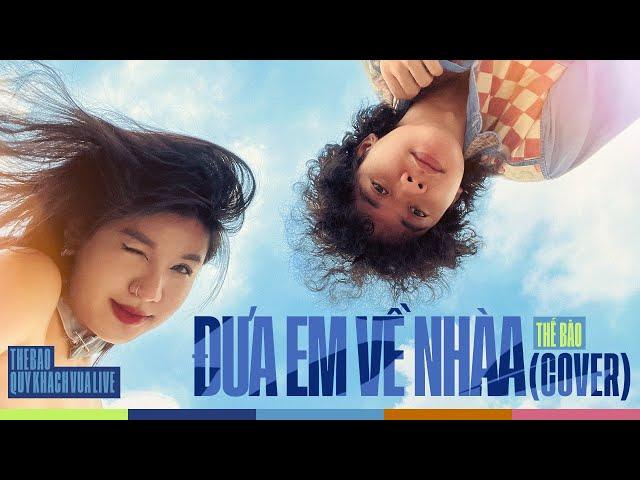 Thế Bảo - Đưa Em Về Nhàa (cover) #thebaoquykhachvualive