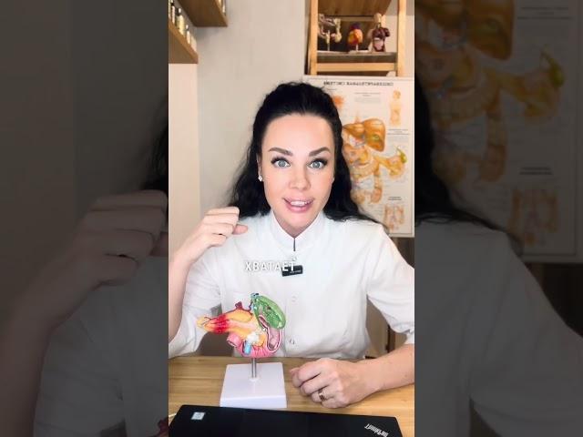 Какие анализы сдать для проверки поджелудочной #поджелудочная #нутрициологмаринашестакова