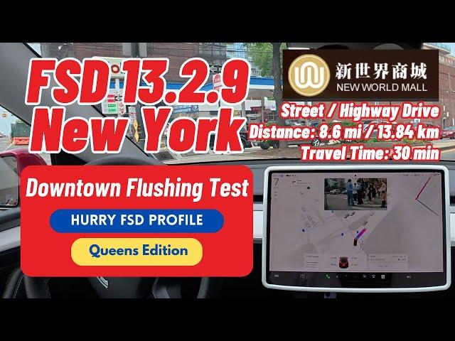 Tesla FSD Supervised v13.2.9 Downtown Flushing (New World Mall) Test | HURRY FSD Driving Profile
