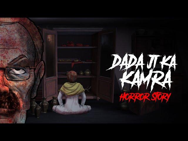 Dadaji Ka Kamra - Haunted Room | सच्ची कहानी | Horror Stories in Hindi | Khooni Monday E255