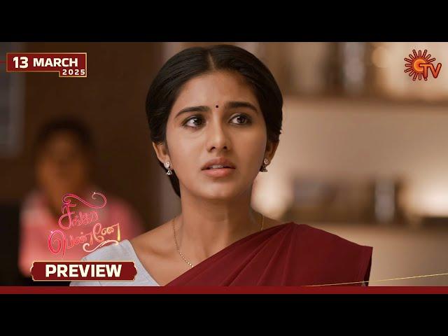 Singappenne - Preview | 13 Mar 2025 | Tamil Serial | Sun TV