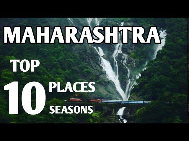 MAHARASHTRA TOURIST PLACES & SEASON (COMPLETE GUIDE) MAHARASHTRA TOURISM, INDIA