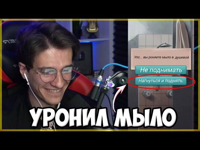 МЕЛЛШЕР Уронил МЫЛО в Тюрьме и Поднял... || Симулятор Заключённого || Нарезка Стрима Mellsher