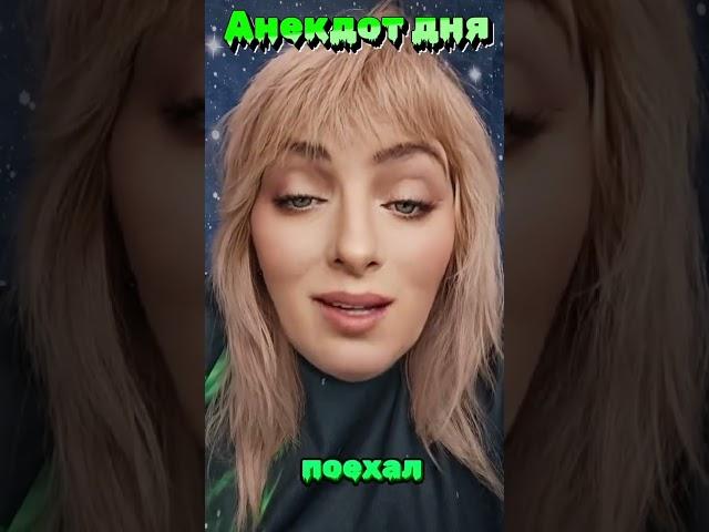 Анекдот про воробья  #юмор #анекдот #юмор #смешныеистории #смешныепнекдоты #анекдотпро
