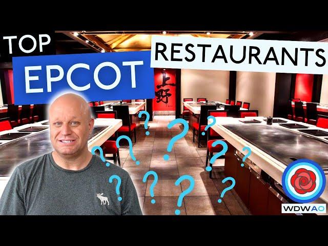 THE TOP 5 EPCOT RESTAURANTS | WALT DISNEY WORLD DINING 2022