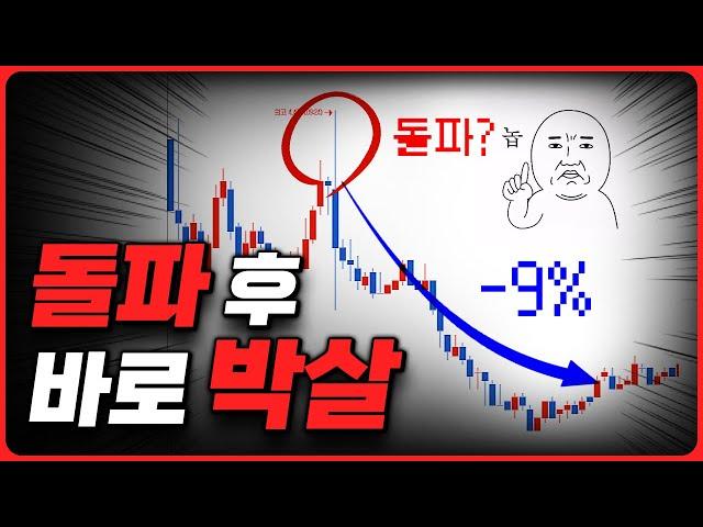 진짜 세력들이 감시한다는 증거