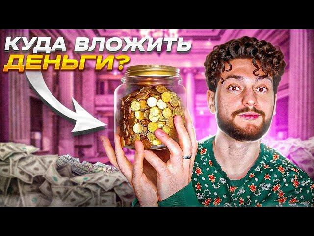 Увеличьте доходность: накопительные счета: до 15% годовых на декабрь