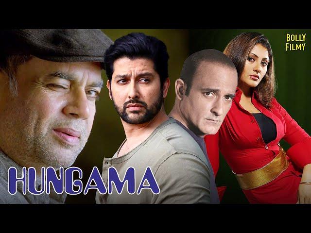 Hungama | Hindi Full Movie | Akshaye Khanna | Aftab Shivdasani | Paresh Rawal | Hindi Comedy Movies