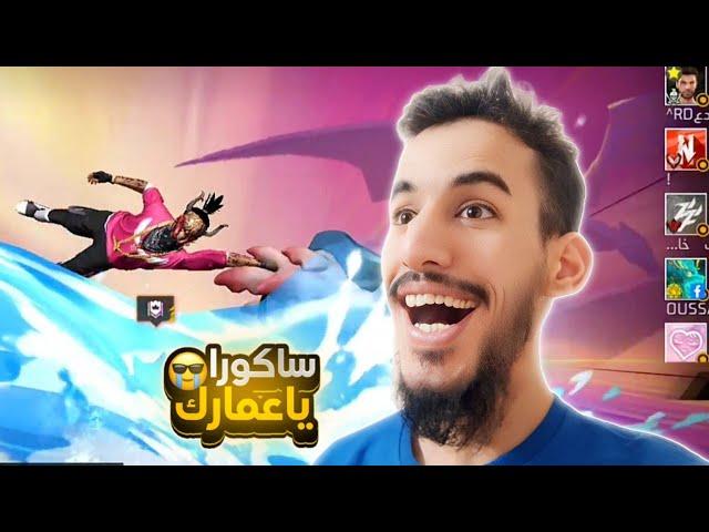 الساكورا هو كل شيئ بنسبة لي 