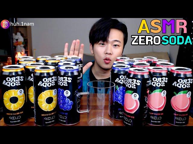 클룹 제로소다 포도맛 500ml 시원하게 원샷 !! zero soda  Mukbang ASMR