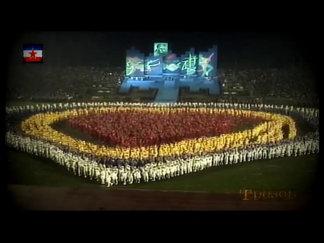 Jakarta - Bomba u grudima (Dan mladosti, stadion JNA, 1987. godina)