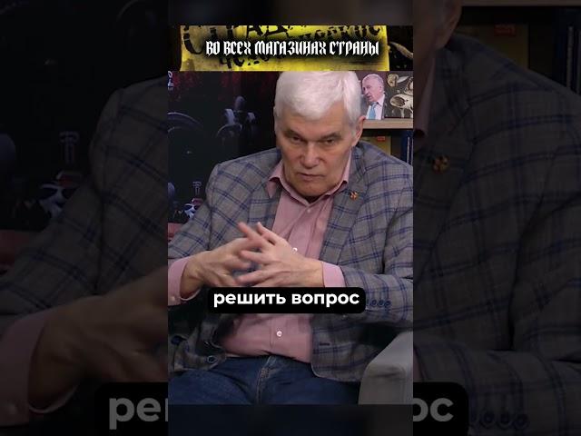 Константин Сивков | Важность Украины для США