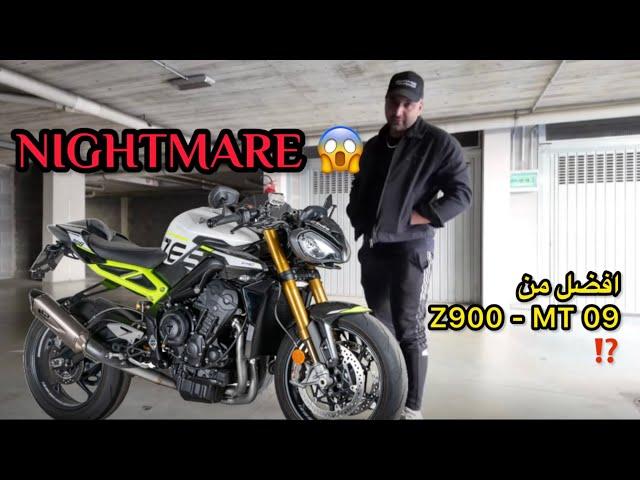 Triumph Street Triple 765 RS ️ اول نسخه فى الوطن العربى #triumph