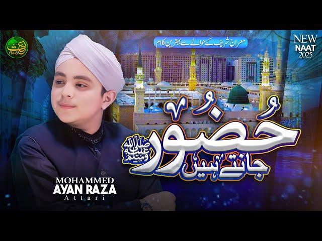 New Shab e Meraj Naat 2025 - Ayan Raza Attari - Huzoor Jante Hain