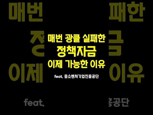 [정보] 정책자금 대출 시스템이 전면 개편되었어요! | 중소벤처기업진흥공단 직접대출 시스템