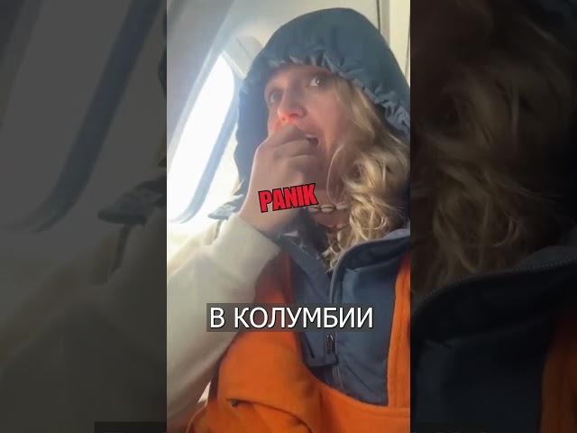 Туристке дали СВЕЧКУ во время тряски самолёта