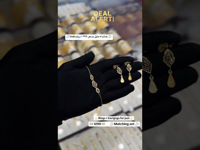 Shaluq Jewellers Today Deal #shaluqjewellers #gold #jewellery #fujairah #uae #dubai #goldcoins