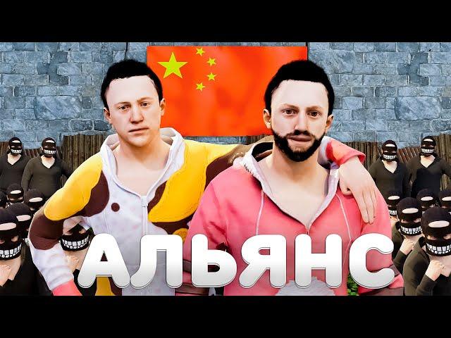 АЛЬЯНС 100 КИТАЙЦЕВ ПРОТИВ НАС и ПОДПИСЧИКОВ в Rust Раст feat Репринцев