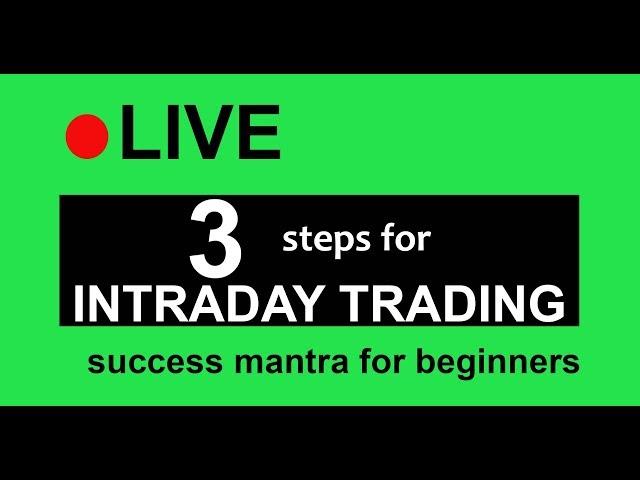 Live video of 3 steps of intraday trading for beginners in hindi