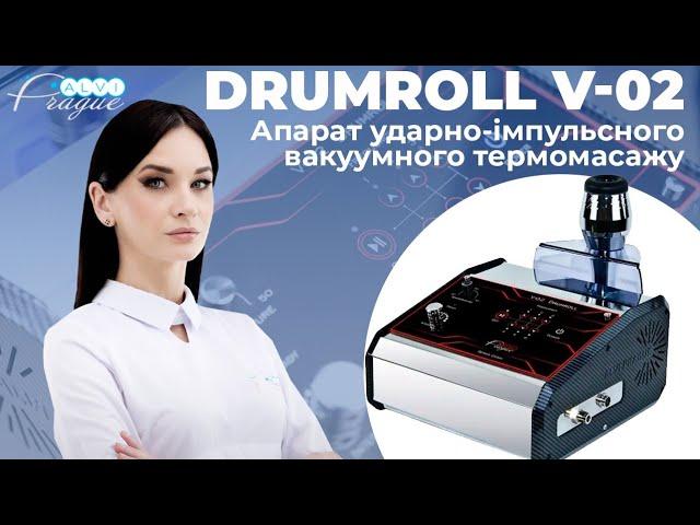 Апарат ударно-імпульсного вакуумного термомасажу Drumroll V-02| ENG, DE, ESP, PL, CZ Subs