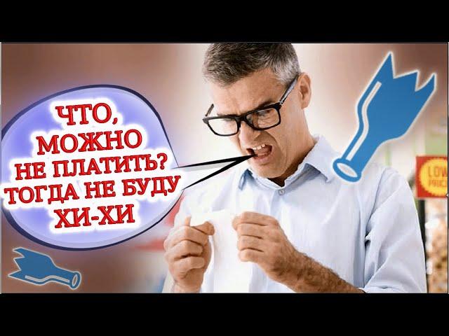 «За разбитый товар я платить не буду!» Как быть? Платить или не платить?