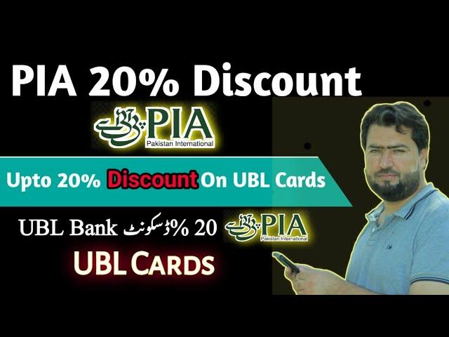 PIA airline biggest Discount in UBL Bank Cards|20 % Discount Start PIA|Onilne PIA ticket issue