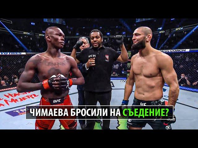 Чимаев Доигрался? Бой Исраэль Адесанья против Хамзата Чимаева UFC 300 / Полный Разбор Техники