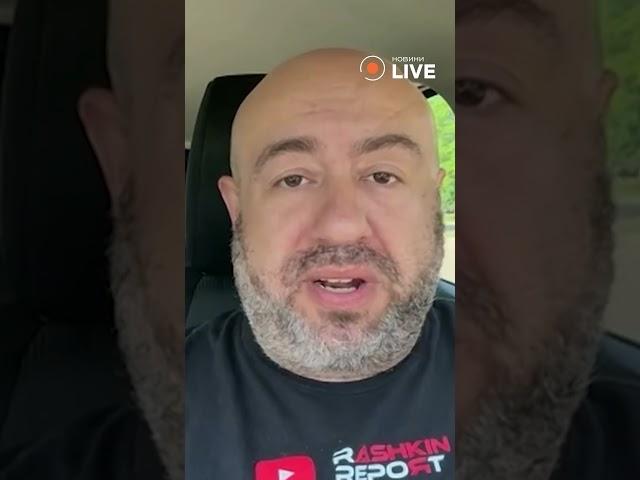 Ух! Трампу понравилась операция "Паутина" от СБУ