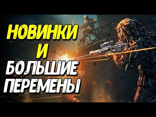 Обзор ОБНОВЛЕНИЯ Call of Duty Mobile
