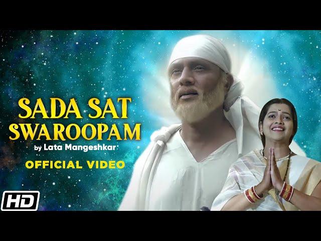 Sadaa Sat Swaroopam - Mayuresh Pai - Lata Mangeshkar Song "Shirdi Ke Sai Baba"