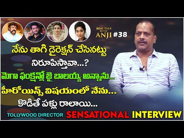 Tollywood Director A.S. Ravi Kumar Chowdary Sensational Interview | Real Talk With Anji #38 | FT