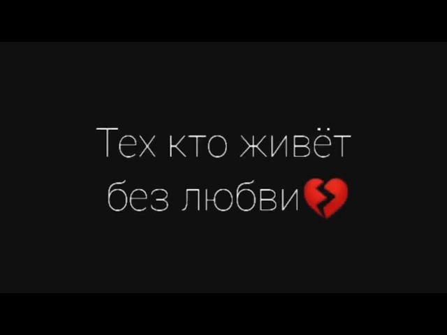 Топ грустных цитат Грустные цитаты Жизненные цитаты Слова Грустные видео Слова со смыслом №4