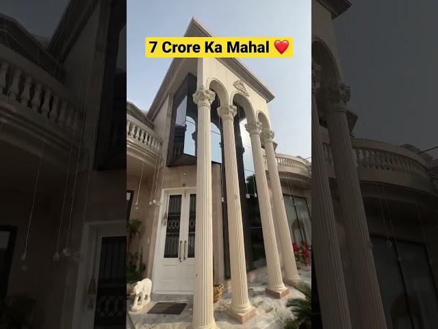 7 Crore Ka Mahal For Sale , Luxury House Design #shorts