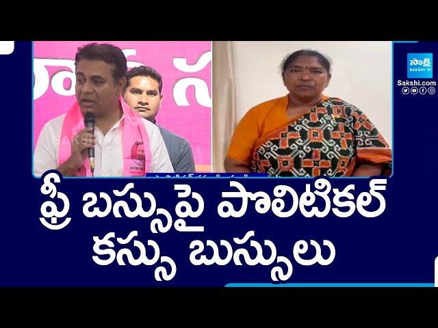 Minister Seethakka Counters KTR Over His Comments On Free Bus In Telangana | @SakshiTV