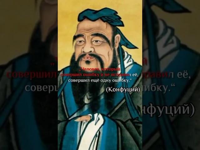 - Цитата великих людей.