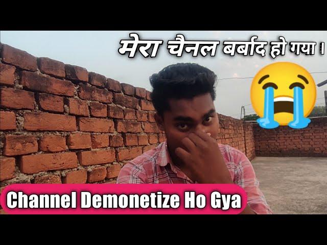 Channel Demonetize Ho Gaya || 3rd Vlog || Mera Channel Barbad Ho Gaya || Umesh Soren