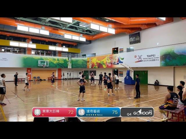 20240706 GoHoops北投 19:05 東東大巨棒 VS 達奇藝術