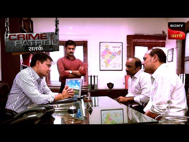 A Cryptic Case | Crime Patrol Satark | ক্রাইম প্যাট্রোল | Full Episode