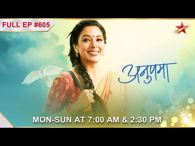 Anupama | Ep.605 | Anupama nahi hai Anuj ke sujhaav se sahamat!