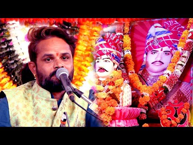 Lehrudas Vaishnav ll Om Banna Sa Lene Aa Jao Chotila Mod Par ll Om Banna sa New Song 2022