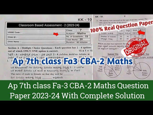 Ap 7th class maths Fa3 question paper 2023-24 with answer|7th class CBA-2 fa3 maths question paper