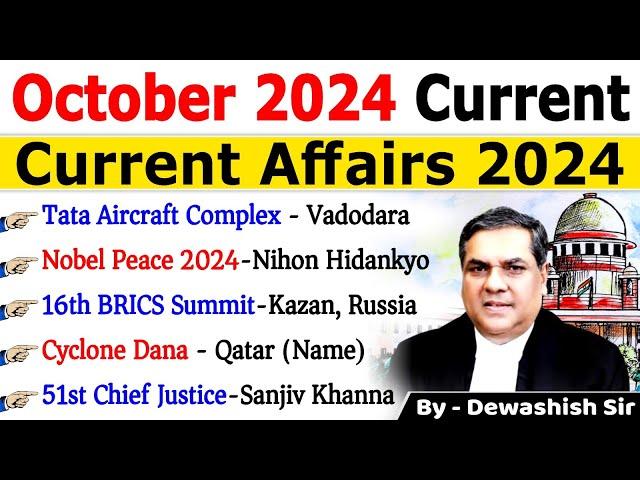 October 2024 Monthly Current Affairs | Current Affairs 2024 | Monthly Current Affair 2024 #current