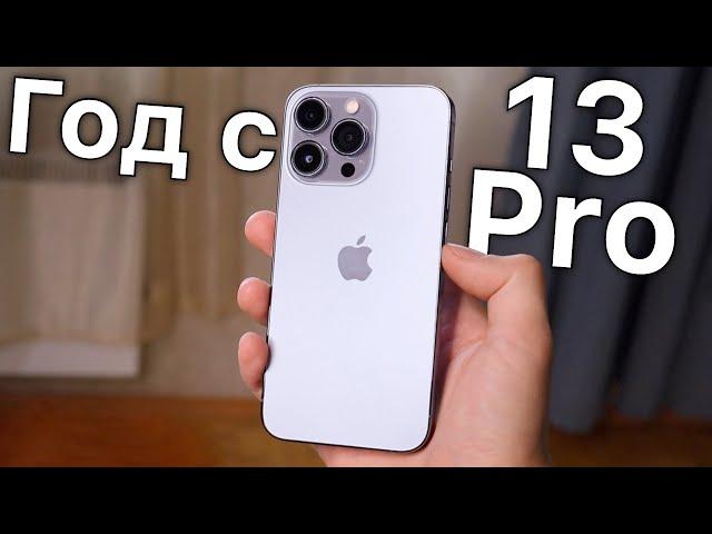 Перешёл на iPhone 13 Pro с XR! Опыт использования!