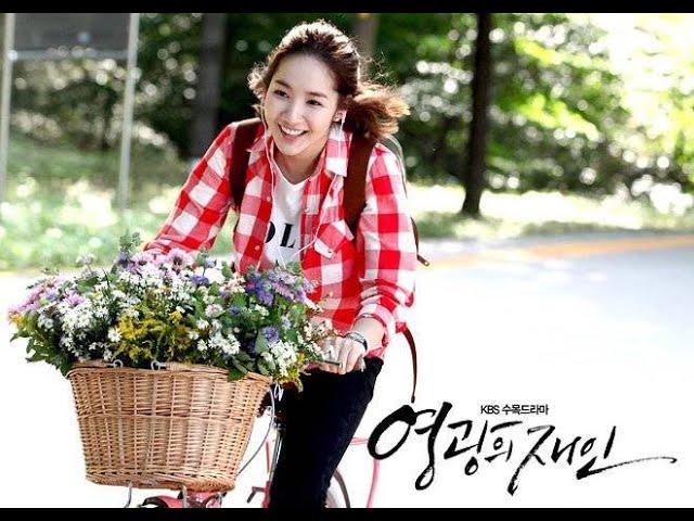 영광의 재인 / Glory Jane, 2011 Park Min Young / 박민영 /